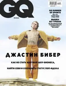 GQ Russia - Июнь 2021