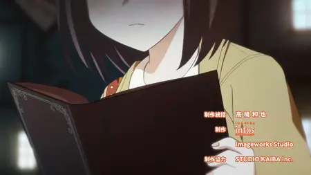 Potion Wagami Wo Tasukeru S01E01