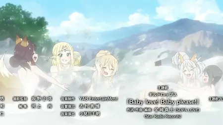 Isekai Onsen Paradise - 01 (AT-X 1080p x264 AAC) (Uncensored) (Dual Audio