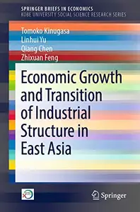 Economic Growth and Transition of Industrial Structure in East Asia (Repost)