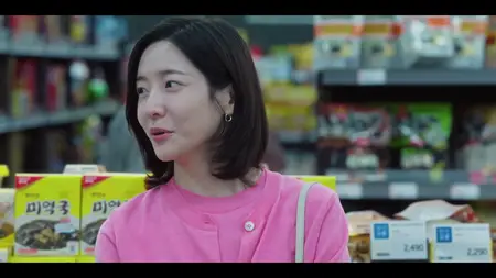 Our Universe S01E01