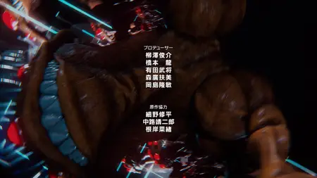 S01E02-The Kaiju Who Defeats Kaiju
