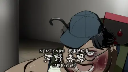 KENGAN ASHURA S02E01 Convictions