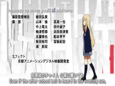 K-On!! - ED2