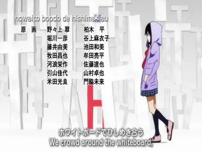 K-On!! - ED2