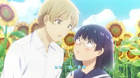 Busu Ni Hanataba Wo  S01E02