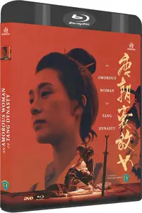 An Amorous Woman of Tang Dynasty  / Tong chiu ho fong nui (1984) + Commentary
