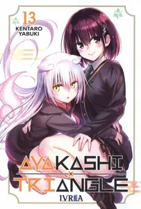 Ayakashi Triangle Tomos 12-13 (de 16)