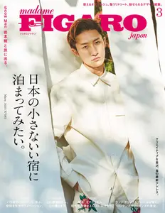 フィガロジャポン Madame Figaro Japon - March 2025