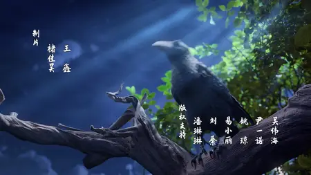 Junzi Wu Ji (Everything is Fine with the Emperor) - S01E14