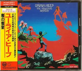 Uriah Heep  - The Magician's Birthday (1972) [1989, Japan 1st Press, Teichiku TECP-18009] RE-UP