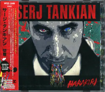 Serj Tankian - Harakiri (2012) Japanese Edition