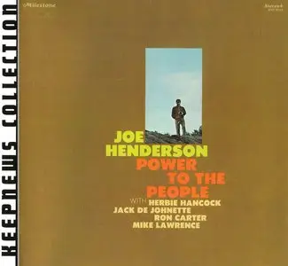 Joe Henderson - Power To The People (1969) {2007 Milestone} [Keepnews Collection Complete Series] (Item #3)