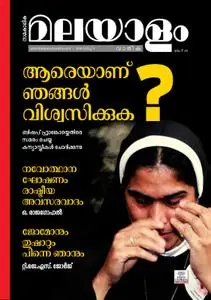 Malayalam Vaarika - മാര്‍ച്ച് 01, 2019