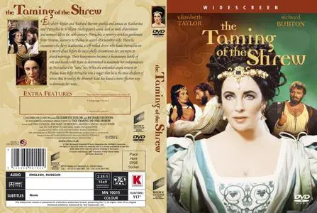 The Taming of the Shrew (1967)
