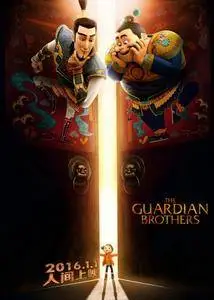 The Guardian Brothers (2016)