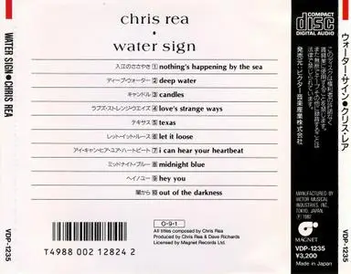 Chris Rea - Water Sign (1983) {1987, Japan 1st Press}