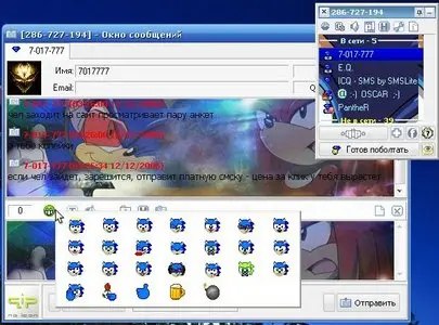Skins for QIP / Скины для QIP