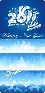 2011 blue New Year banner