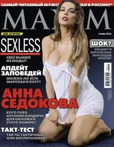 Maxim Russia - Ноябрь 2016