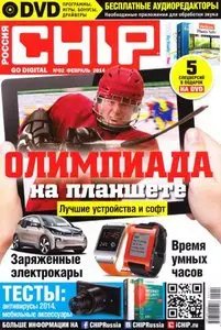 Chip Russia - February 2014