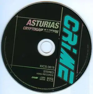 Asturias - Cryptogam Illusion (1993) [2018, King Records, Japan]