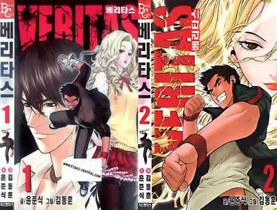 Veritas Vol.1 y Vol.2