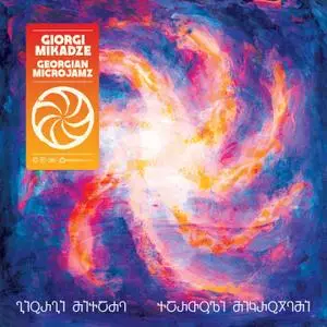 Giorgi Mikadze - Georgian Microjamz (2020)