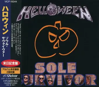 Helloween Special : 1st pressed Japanese Collection (1985-2013) - 61 CD's. The Pumpkins über alles!