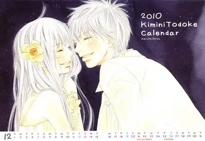 Kimi ni Todoke - Official Calendar 2010