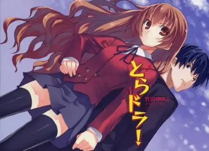 Toradora (2006-2009)