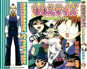 Momoe Scythe (2013) Complete