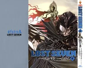 Lost Seven 1-4