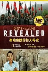 China's Megatomb Revealed (2016)