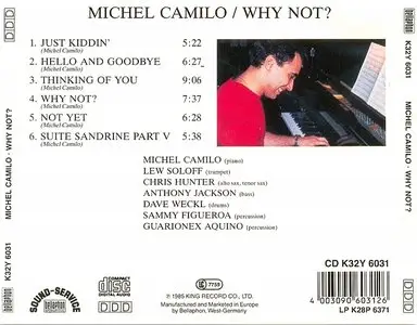 Michel Camilo - Why Not? (1992) {King Record} [Re-Up]