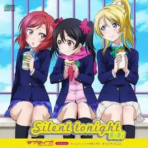 Love Live! School idol project (μ’s) - Collection (2010-2015) (1/3)