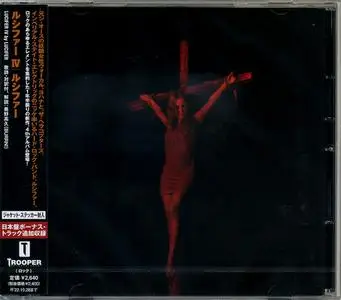Lucifer - Lucifer IV (2021) {Japanese Edition}