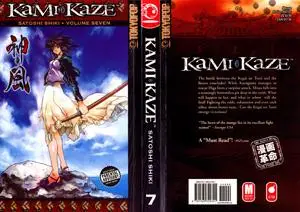 Kamikaze 1-7