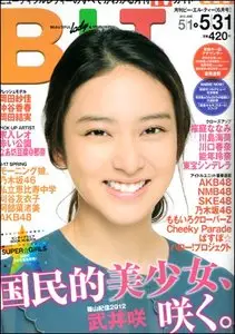 Beautiful Lady & Television - June 2012