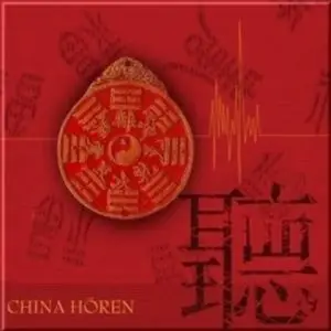 China hören - Das China-Hörbuch: Eine klingende Reise durch die Kulturgeschichte Chinas bis in die Gegenwart