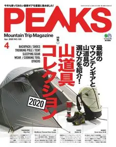 Peaks ピークス - 3月 2020