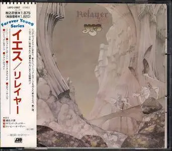 Yes - Relayer (1974) [1989, Atlantic 18P2-2887, Japan]