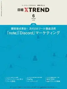 日経クロストレンド – 5月 2023