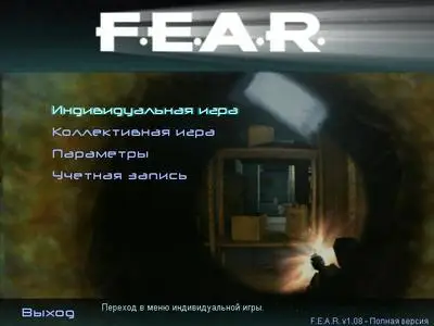 F.E.A.R. - Dead Phantom 
