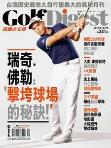高爾夫文摘 Golf Digest Taiwan - 十二月 2017