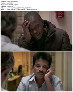 On Call (2016)