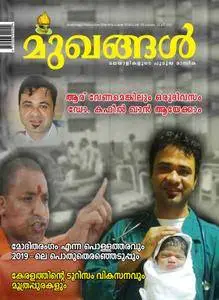 Mukhangal - ജൂണ്‍ 2018