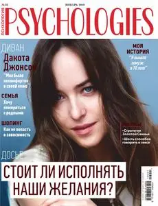 Psychologies Russia - Январь 2019