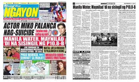Pilipino Star Ngayon – Disyembre 11, 2019