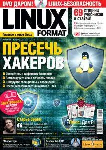 Linux Format Russia - Ноябрь 2016